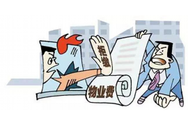 莱城企业清欠服务